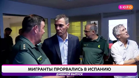 Смотреть