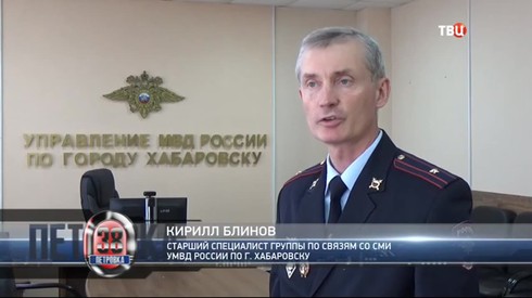 Смотреть