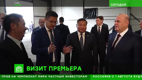 Смотреть