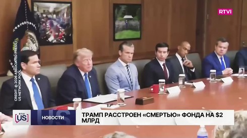 Смотреть