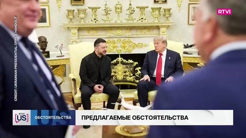 Смотреть