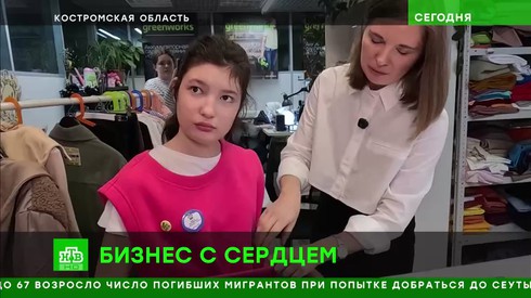 Смотреть