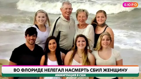 Смотреть