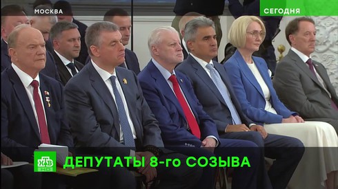Смотреть
