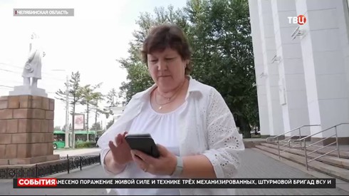Смотреть