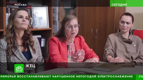 Смотреть