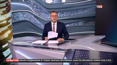 Смотреть