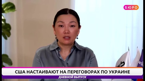 Смотреть