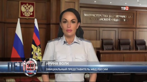 Смотреть