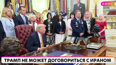 Смотреть