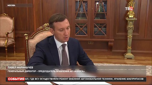 Смотреть