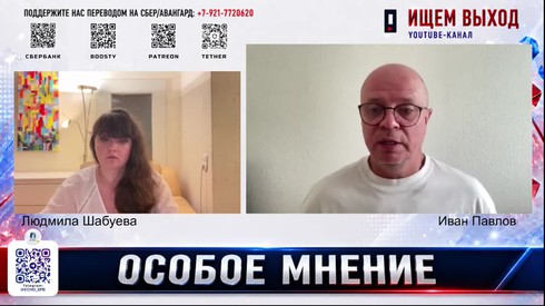 Смотреть