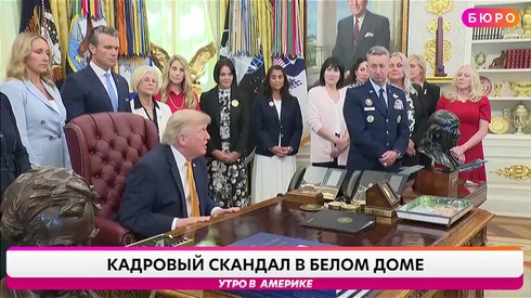Смотреть