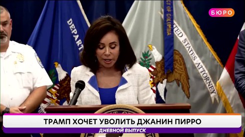 Смотреть