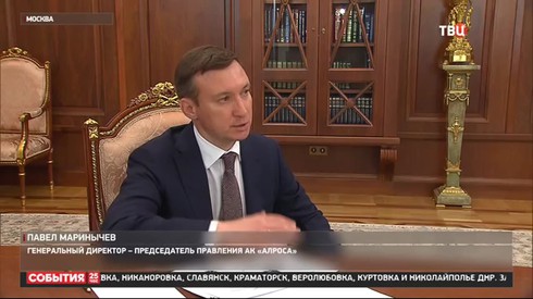 Смотреть