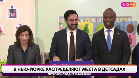 Смотреть