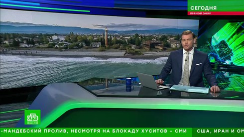 Смотреть