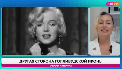 Смотреть