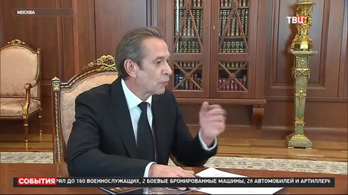 Смотреть