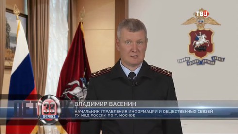 Смотреть