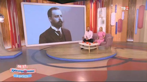 Смотреть