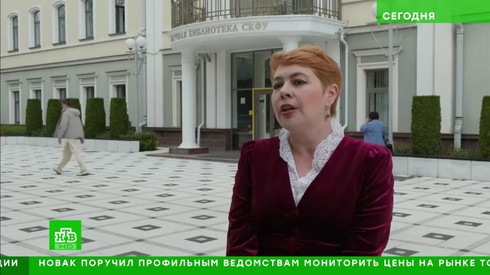Смотреть