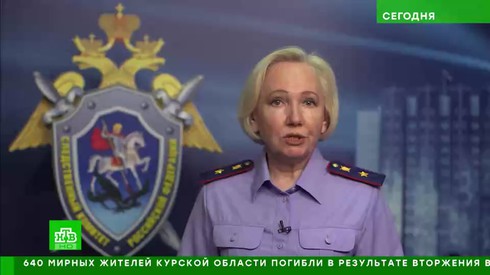 Смотреть