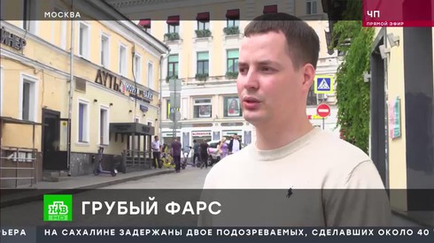 Смотреть