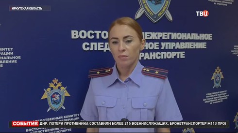 Смотреть
