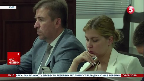 Смотреть