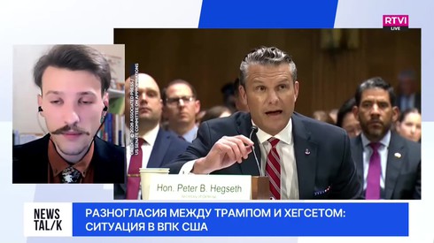 Смотреть