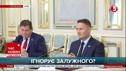 Смотреть