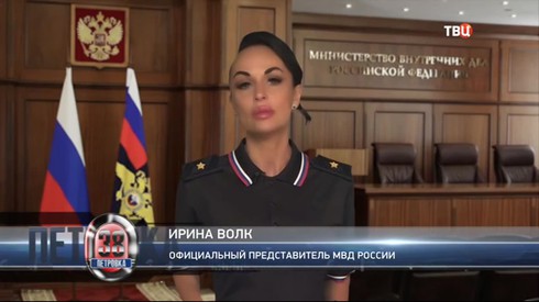 Смотреть
