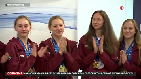 Смотреть