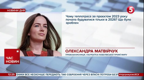 Смотреть