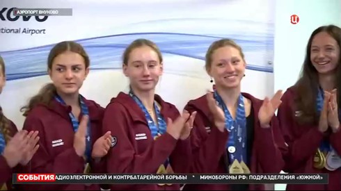 Смотреть