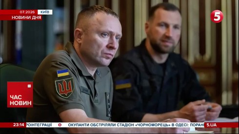 Смотреть