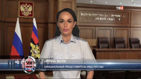 Смотреть