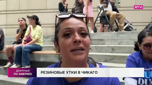 Смотреть