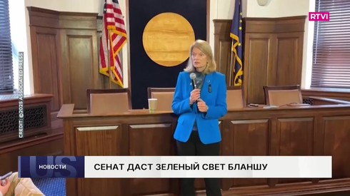 Смотреть