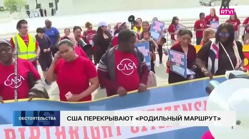 Смотреть
