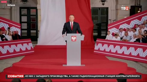Смотреть