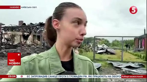 Смотреть