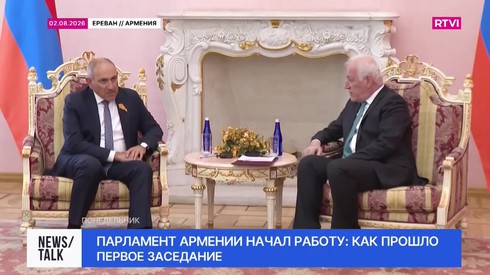 Смотреть