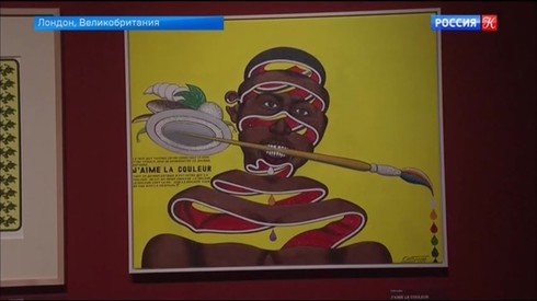 Смотреть