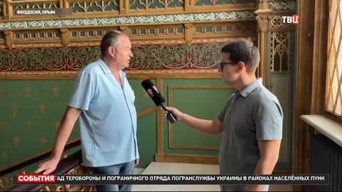 Смотреть