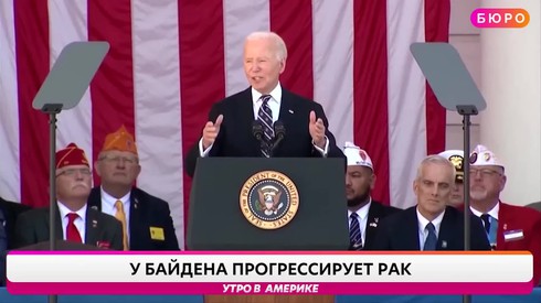 Смотреть