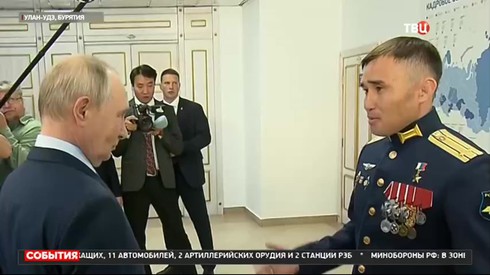 Смотреть