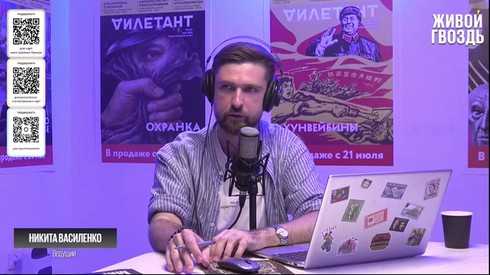 Смотреть