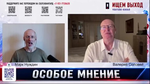 Смотреть